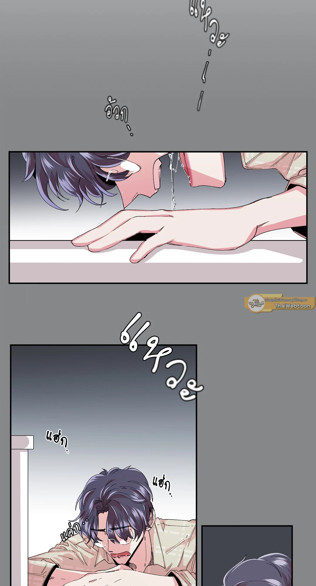 หน้า 26