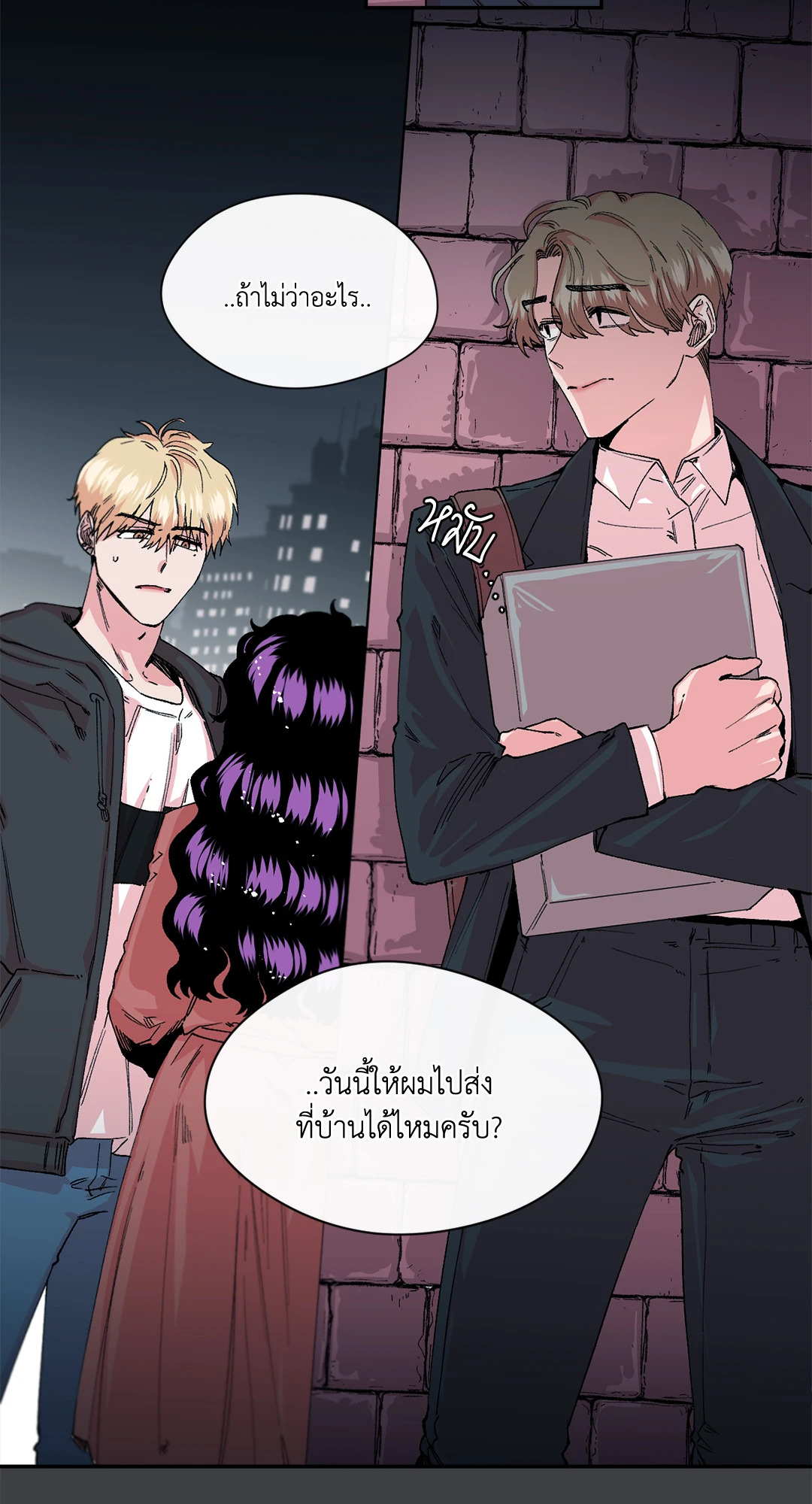 หน้า 14