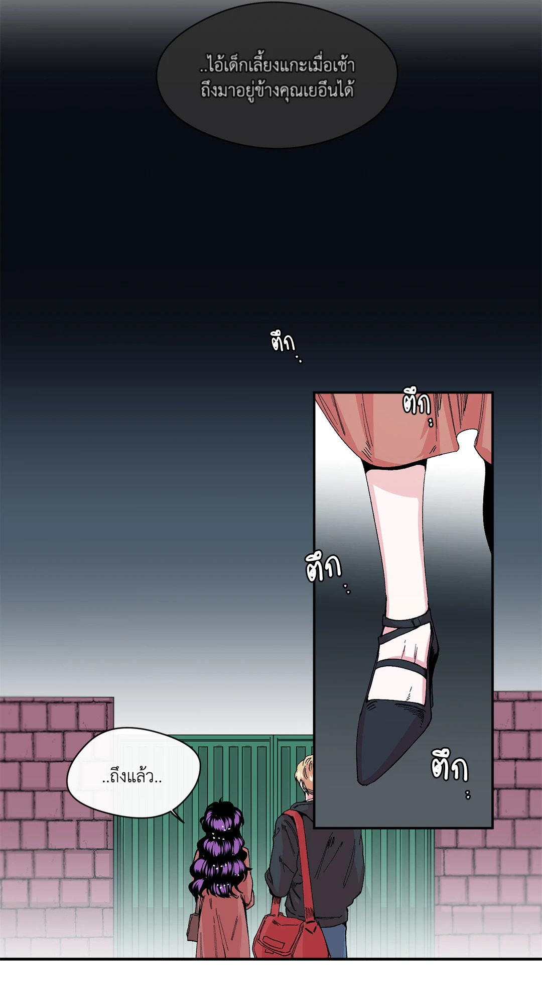 หน้า 16
