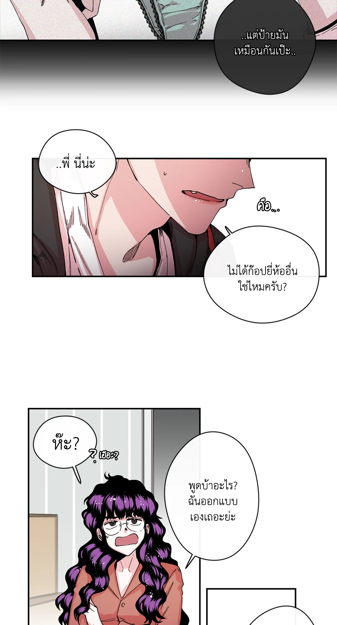 หน้า 26
