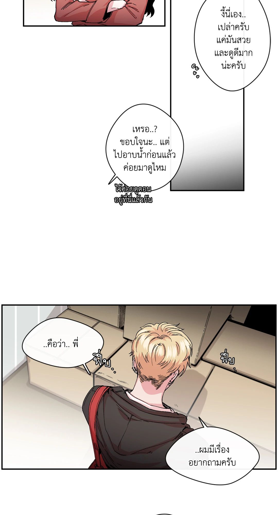 หน้า 27