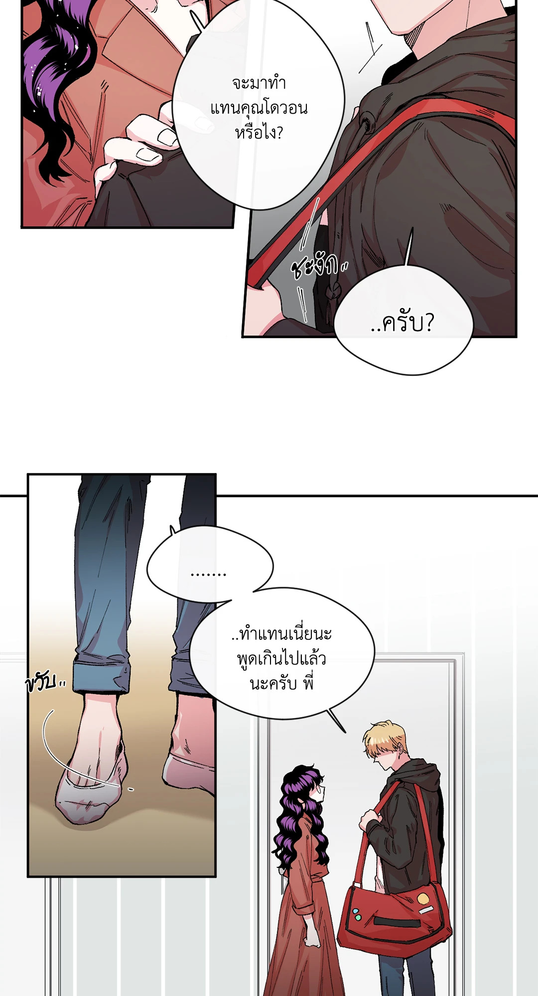 หน้า 32
