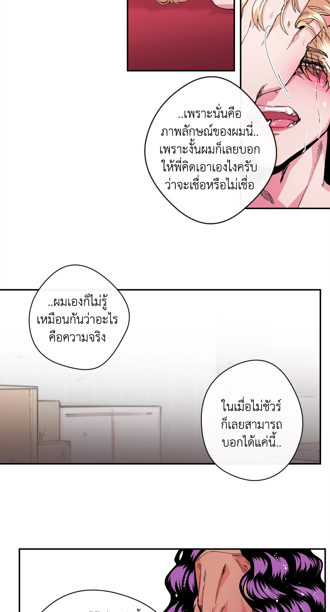 หน้า 32