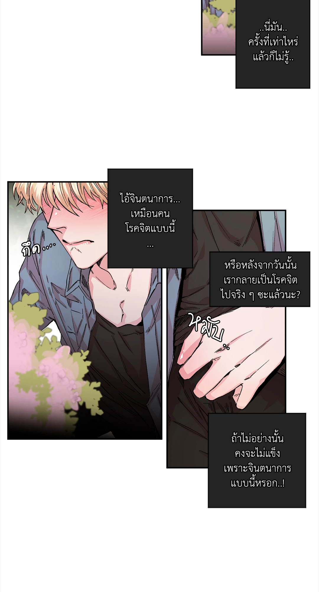 หน้า 25
