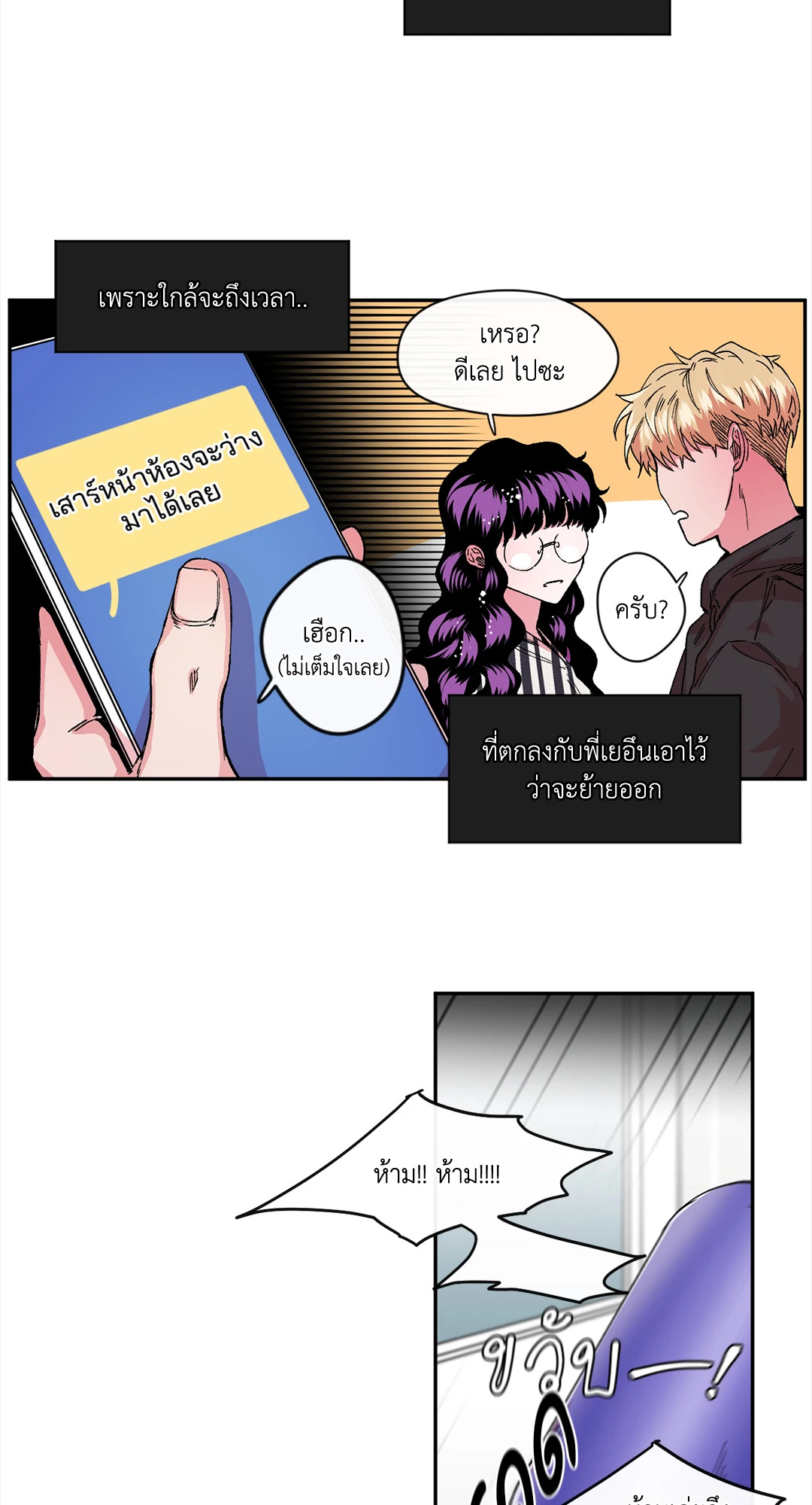 หน้า 53