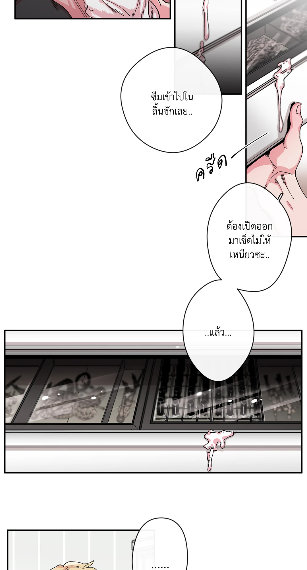 หน้า 55