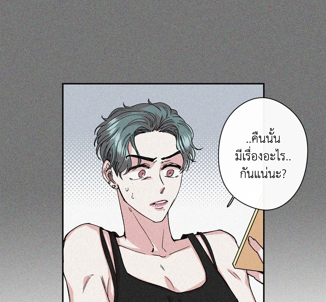 หน้า 75
