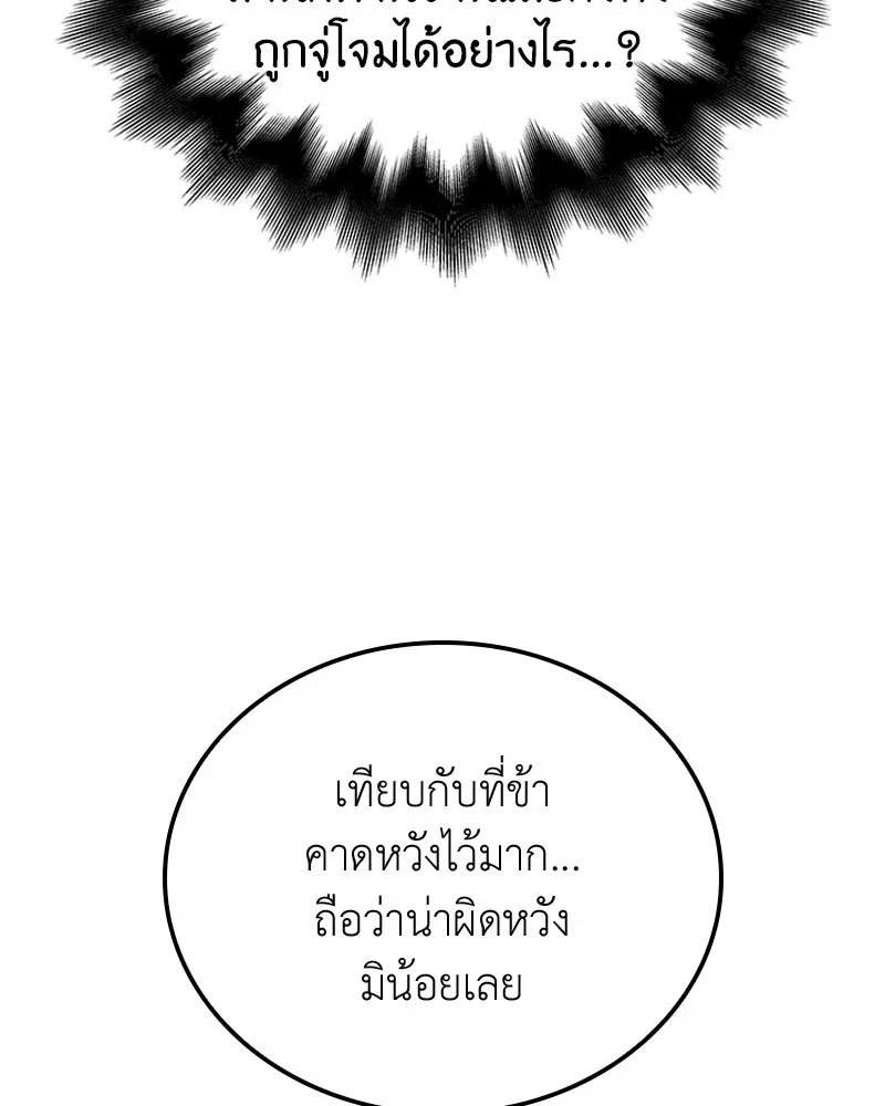 หน้า 238