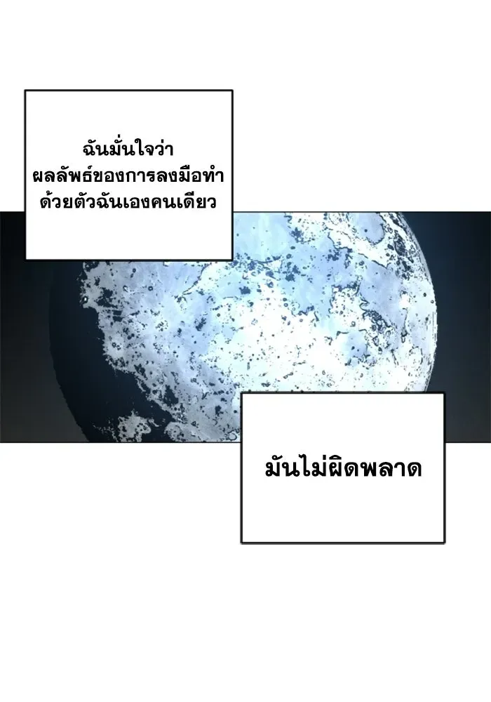 หน้า 106