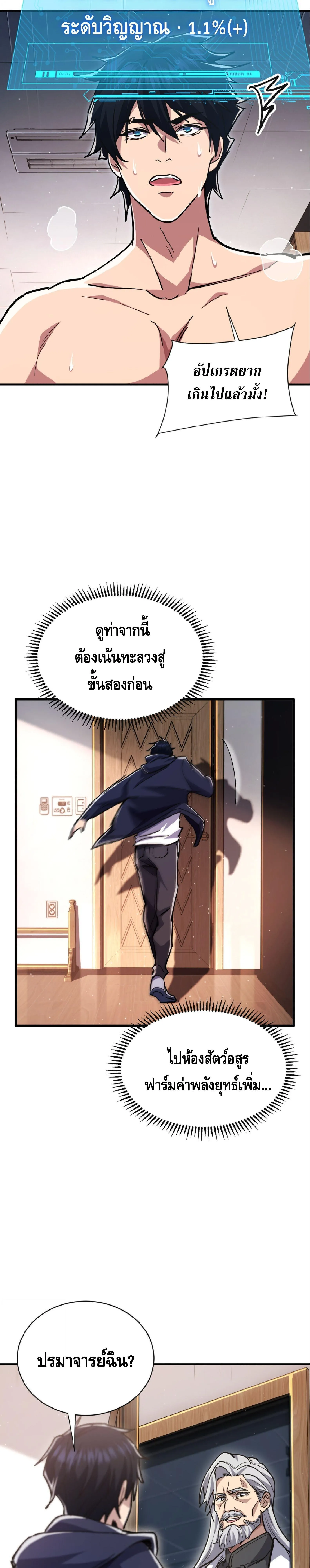 หน้า 22