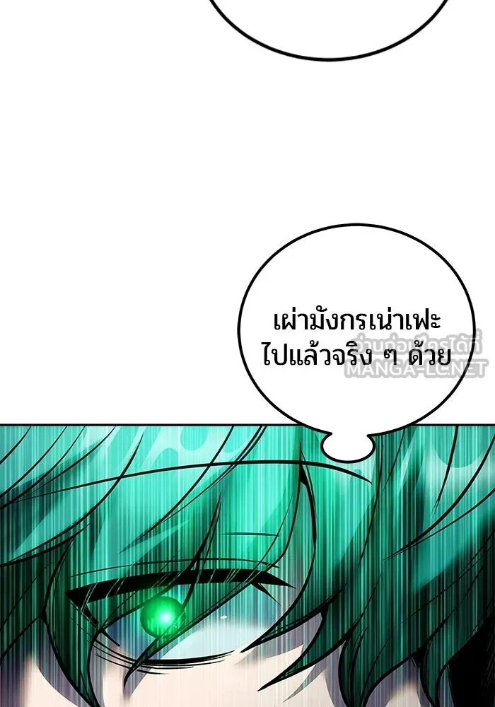 หน้า 102