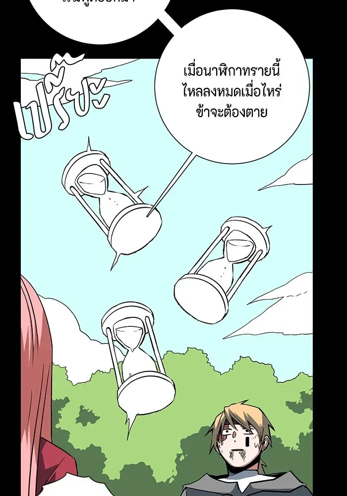 หน้า 67