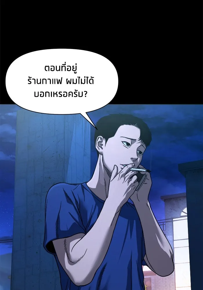 หน้า 89