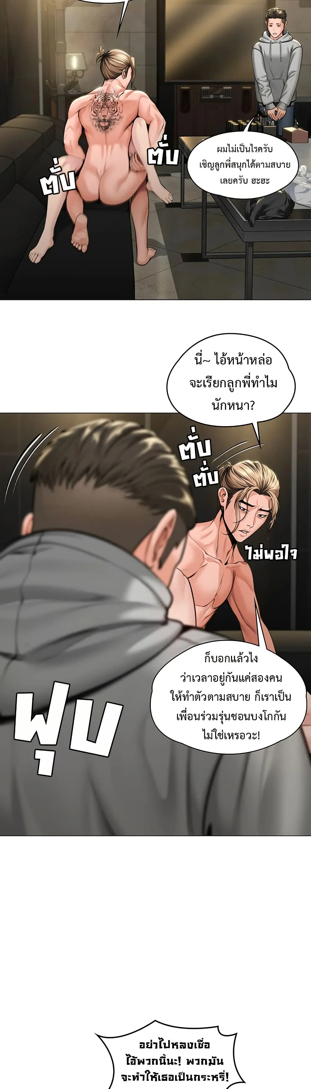 หน้า 43