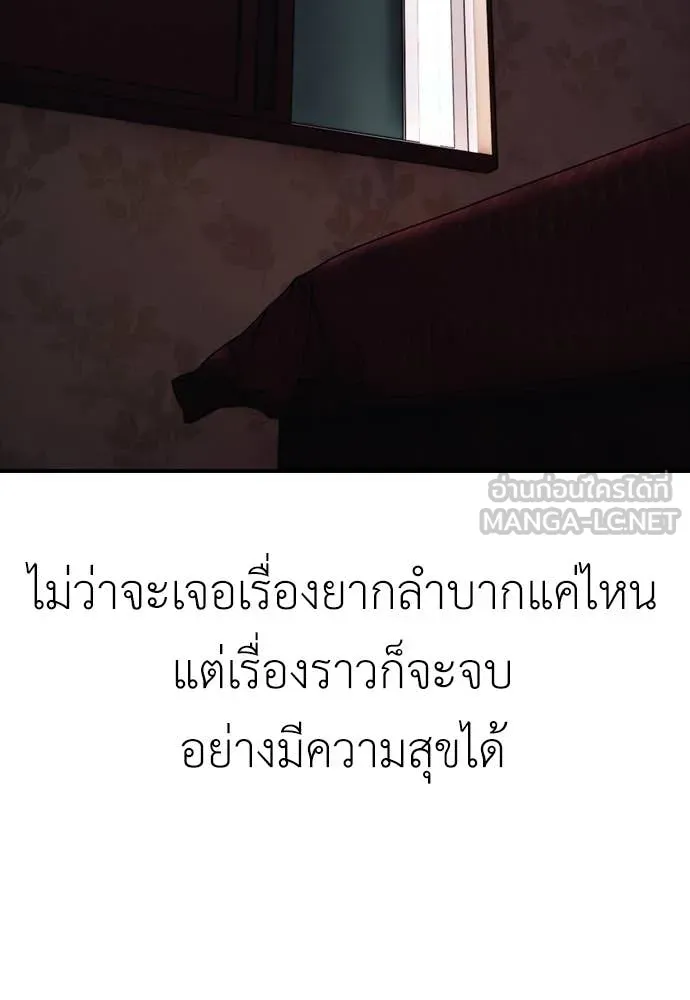 หน้า 146