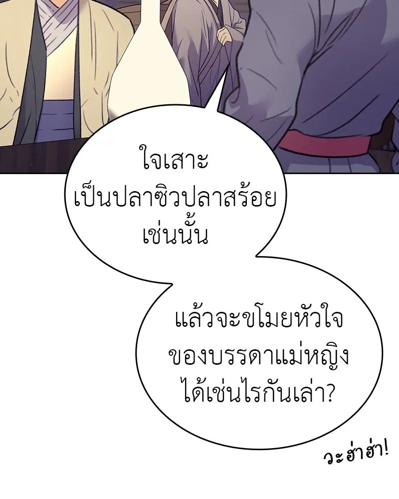 หน้า 149