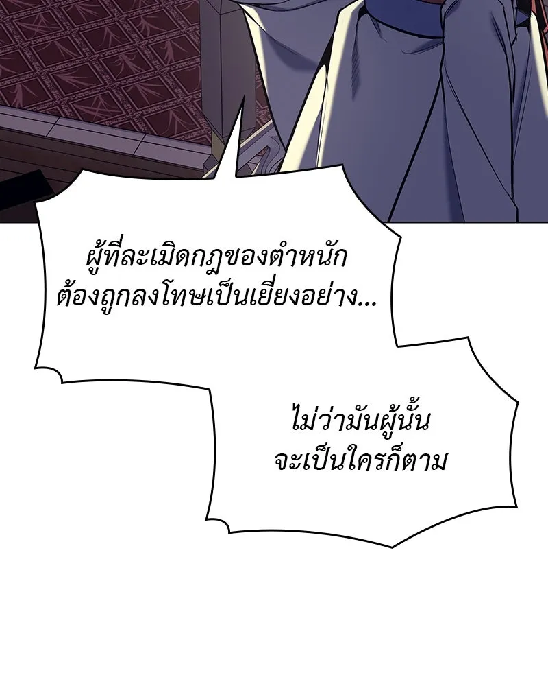 หน้า 190