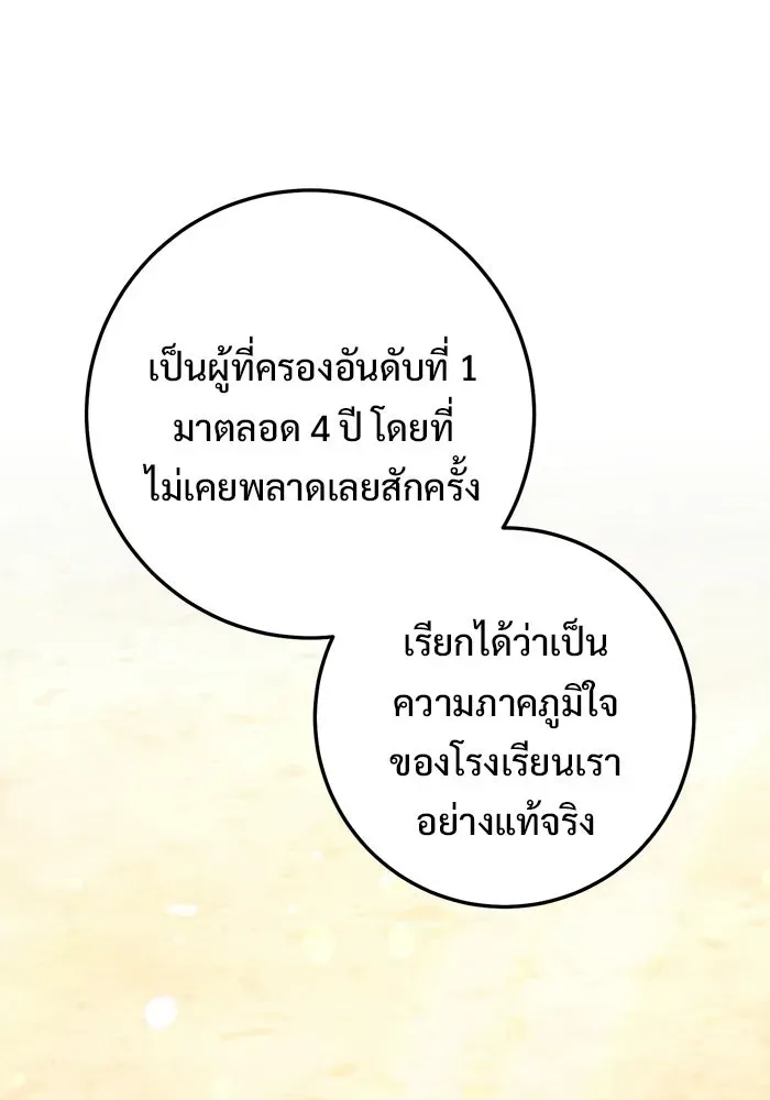 หน้า 115