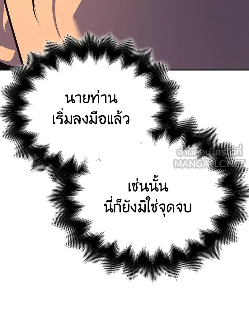 หน้า 210