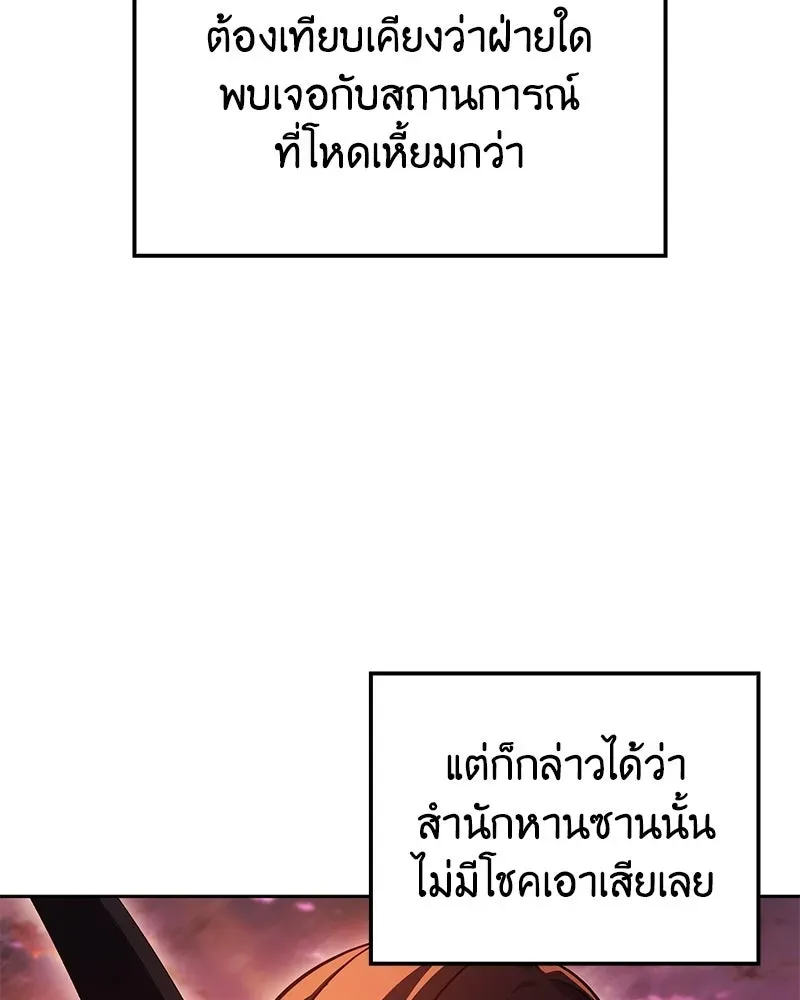 หน้า 164