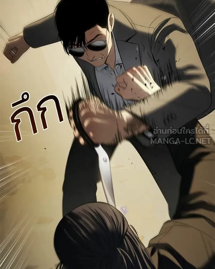หน้า 79