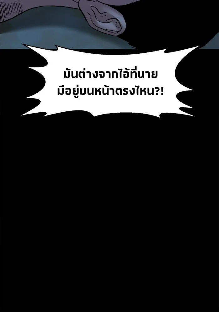 หน้า 90