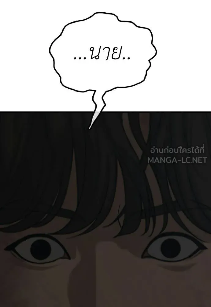 หน้า 118