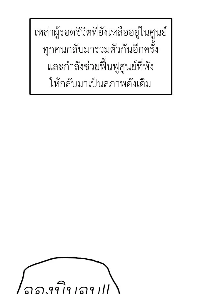 หน้า 170