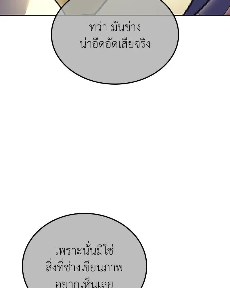 หน้า 158