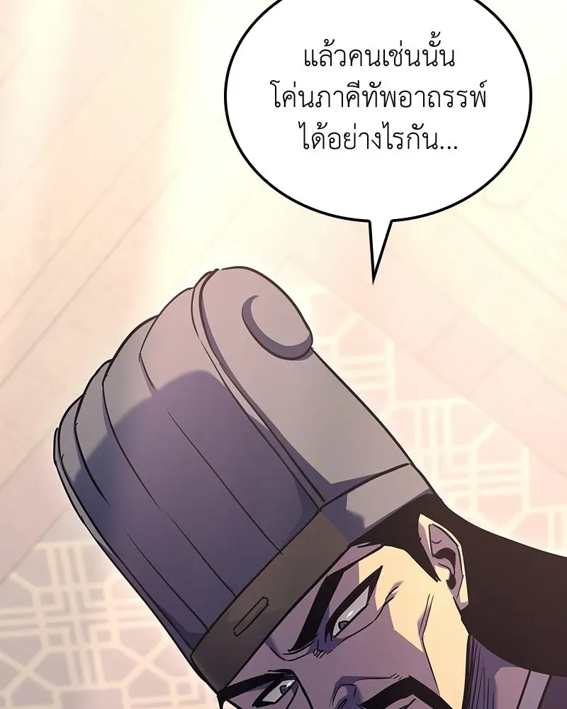 หน้า 161