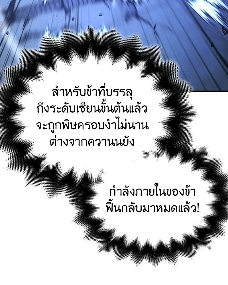 หน้า 151