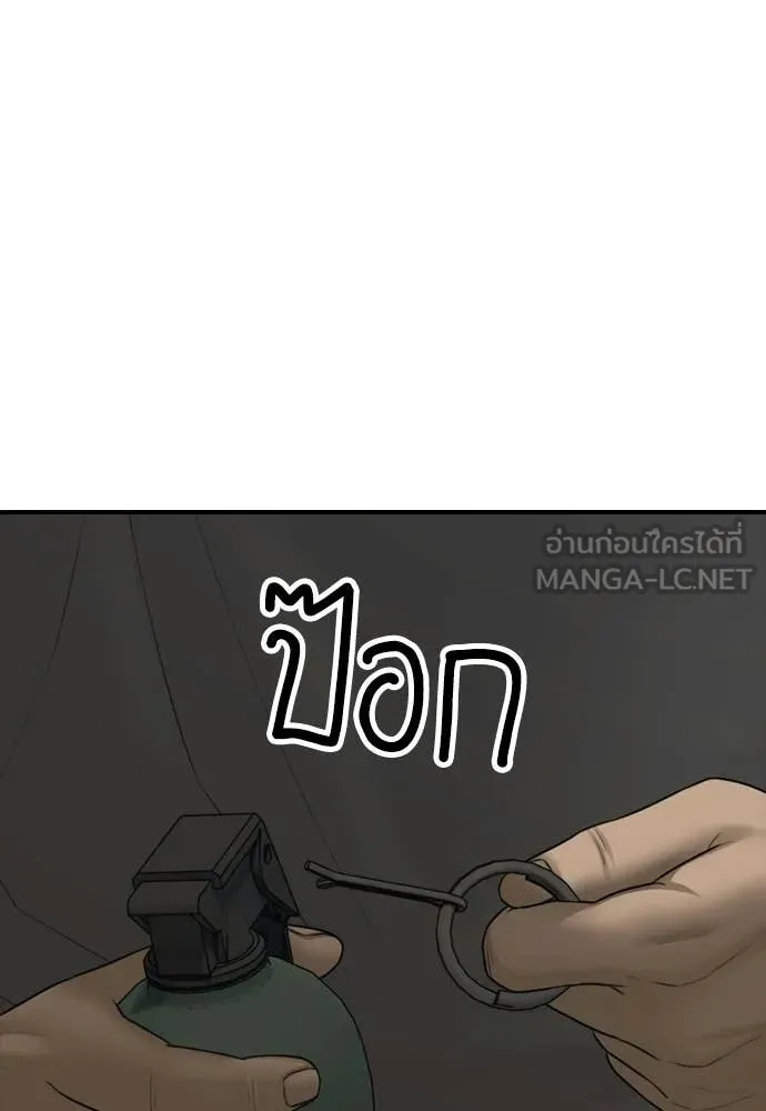 หน้า 138
