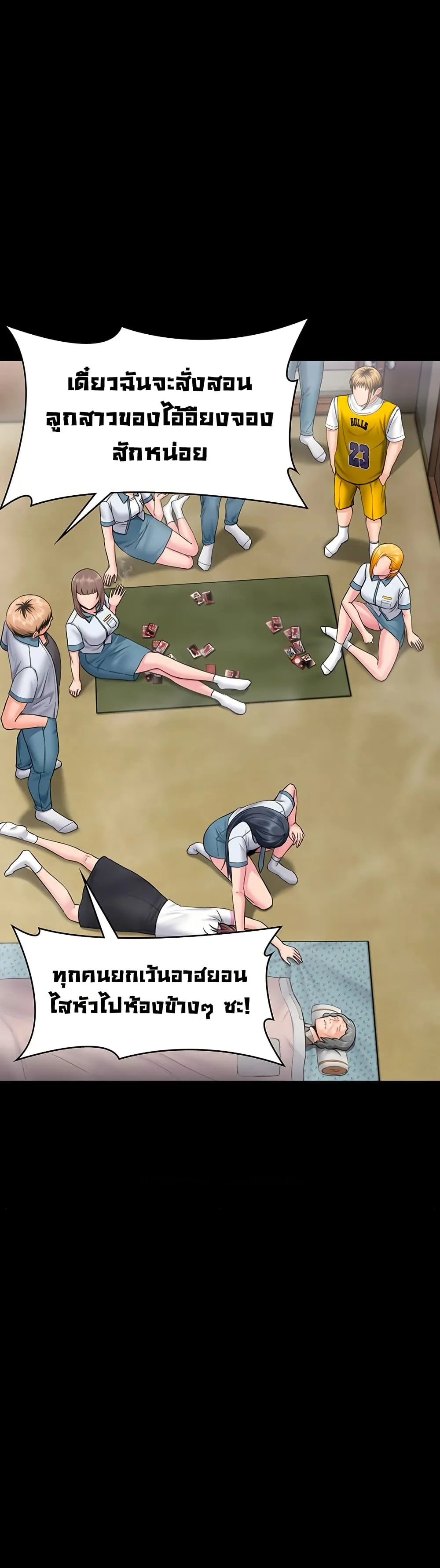 หน้า 29