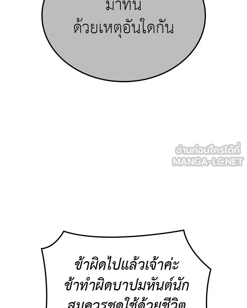 หน้า 159