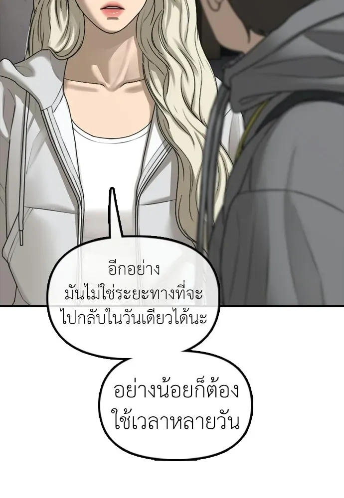 หน้า 115
