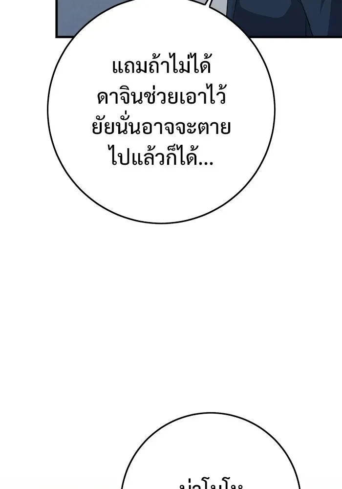 หน้า 116