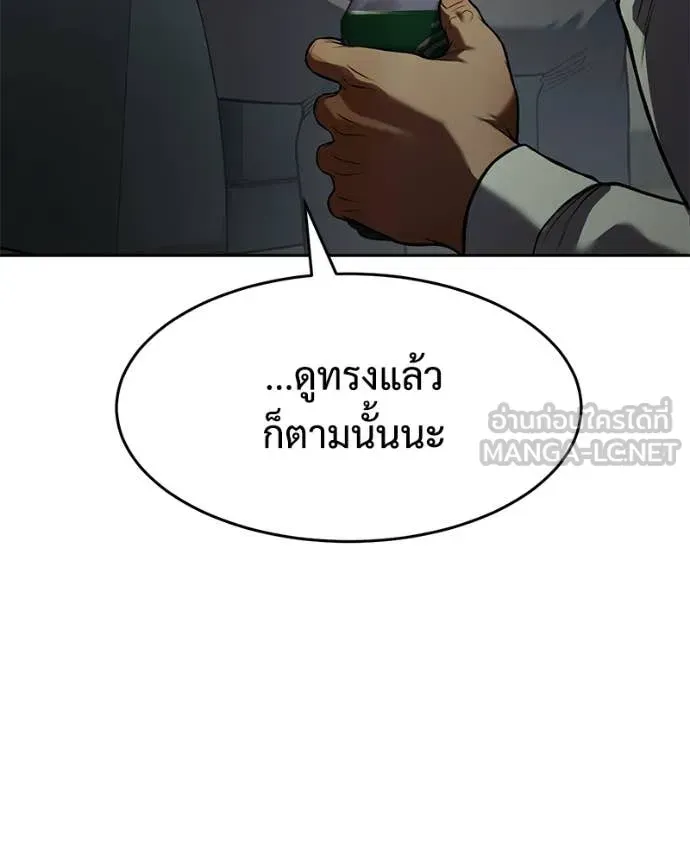 หน้า 86