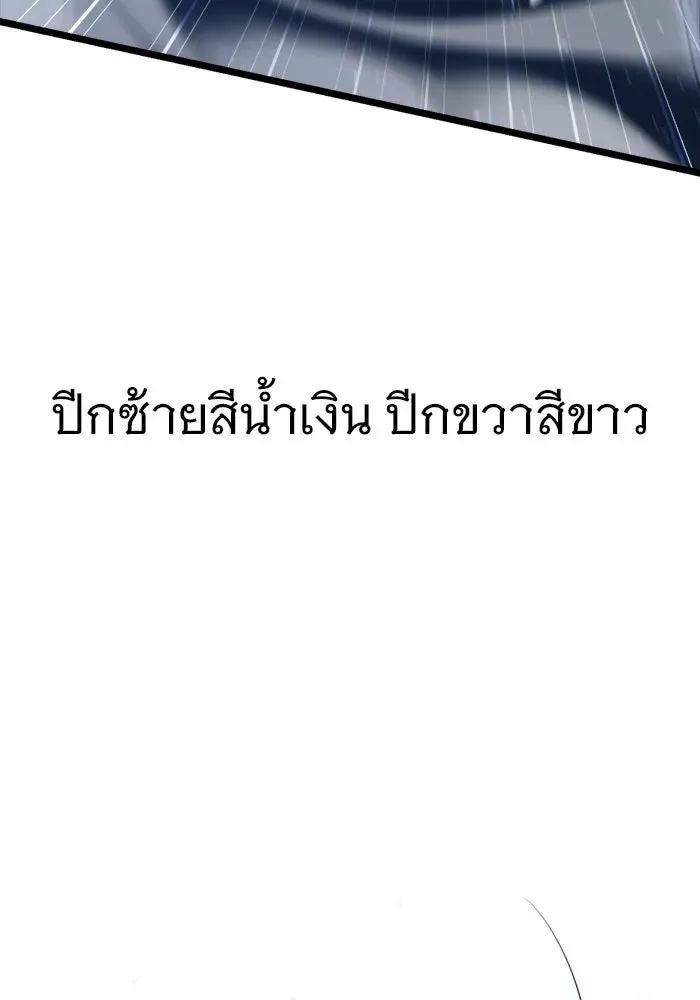 หน้า 122