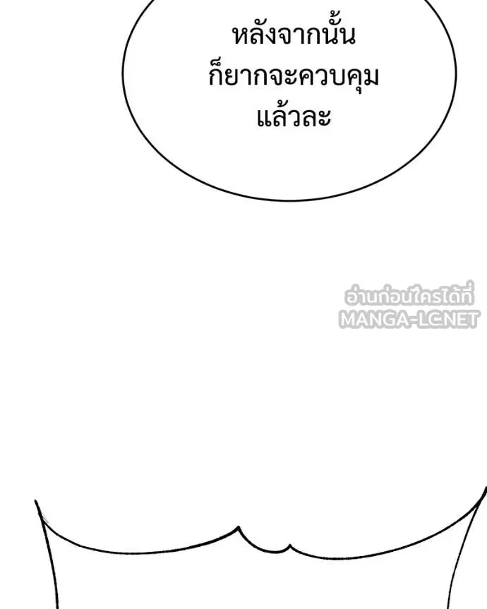 หน้า 183