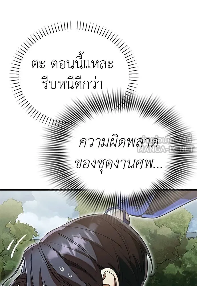 หน้า 141