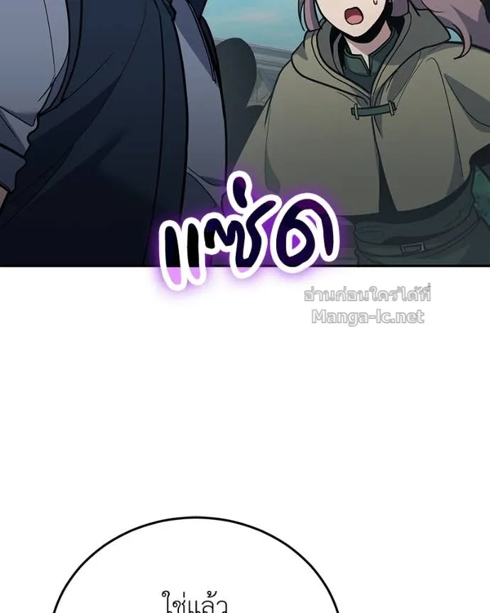 หน้า 90