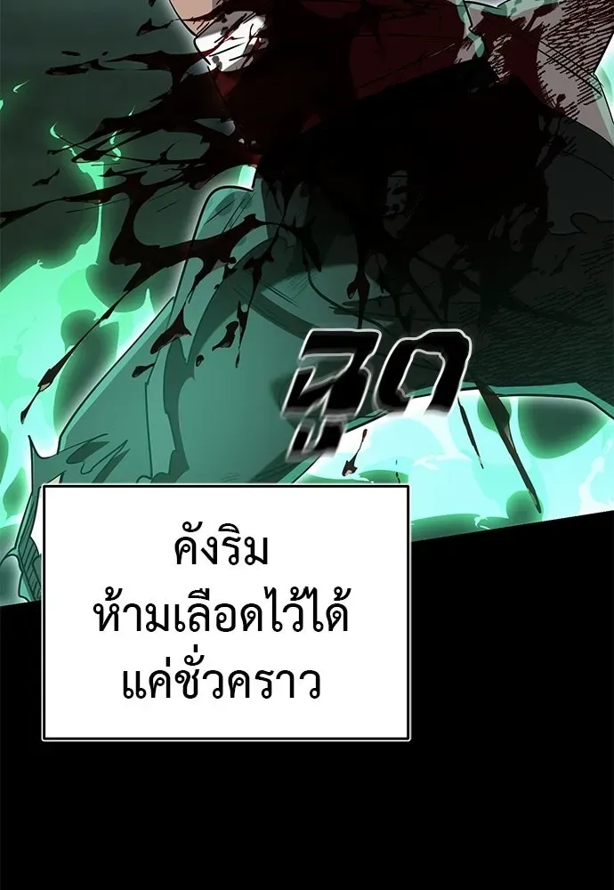 หน้า 112