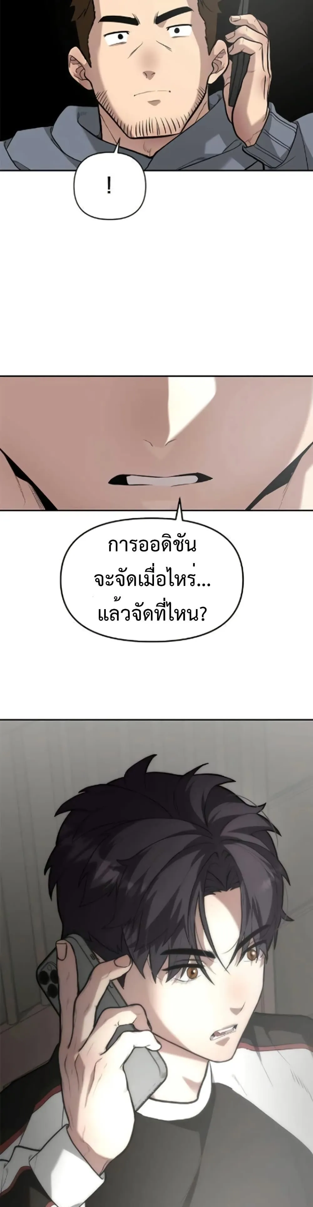หน้า 39