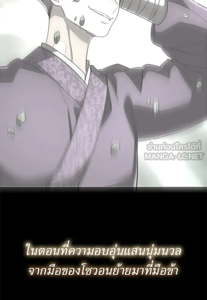 หน้า 186