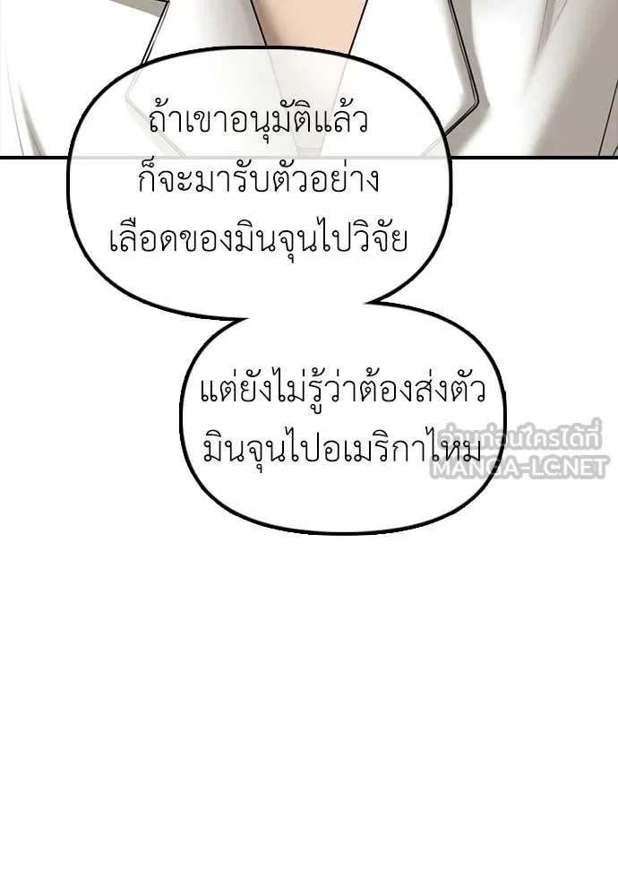 หน้า 148