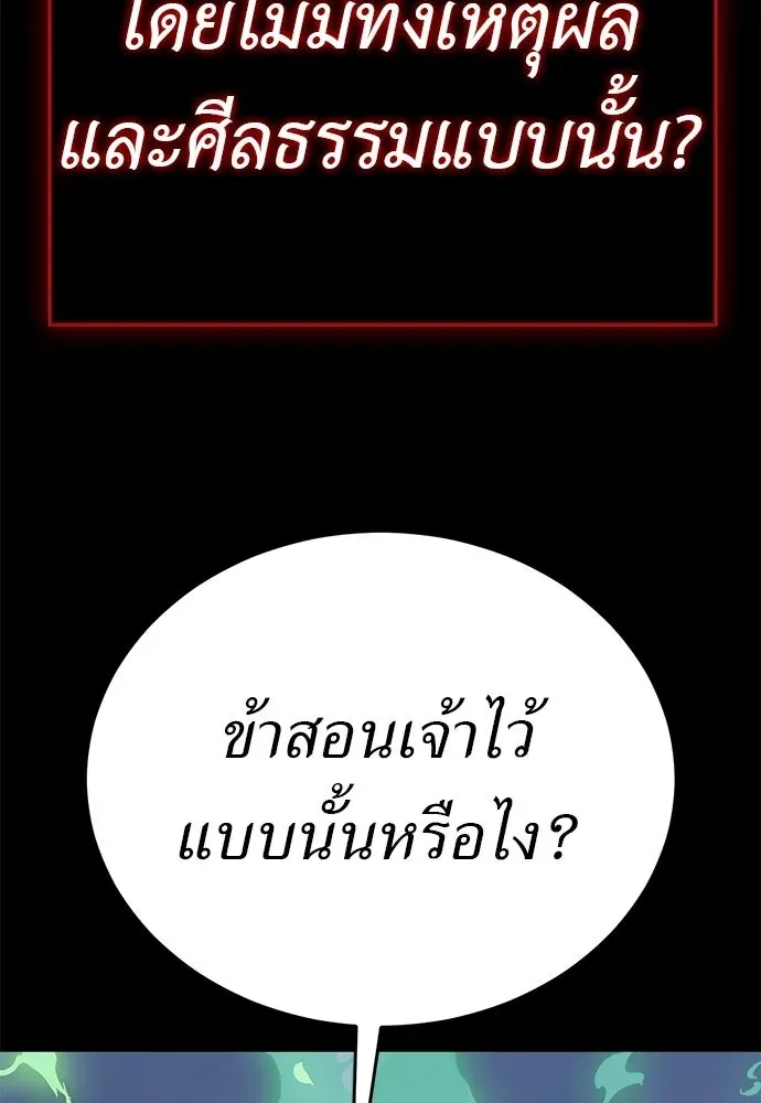หน้า 106