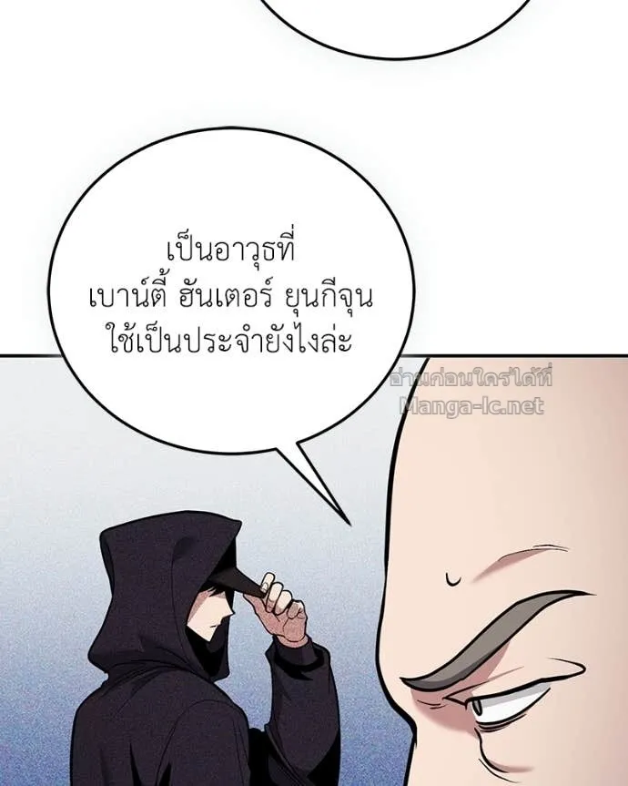 หน้า 97