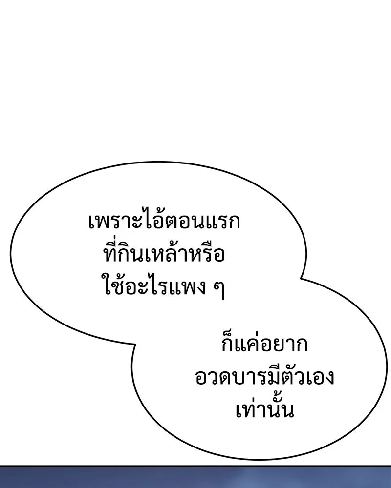 หน้า 100