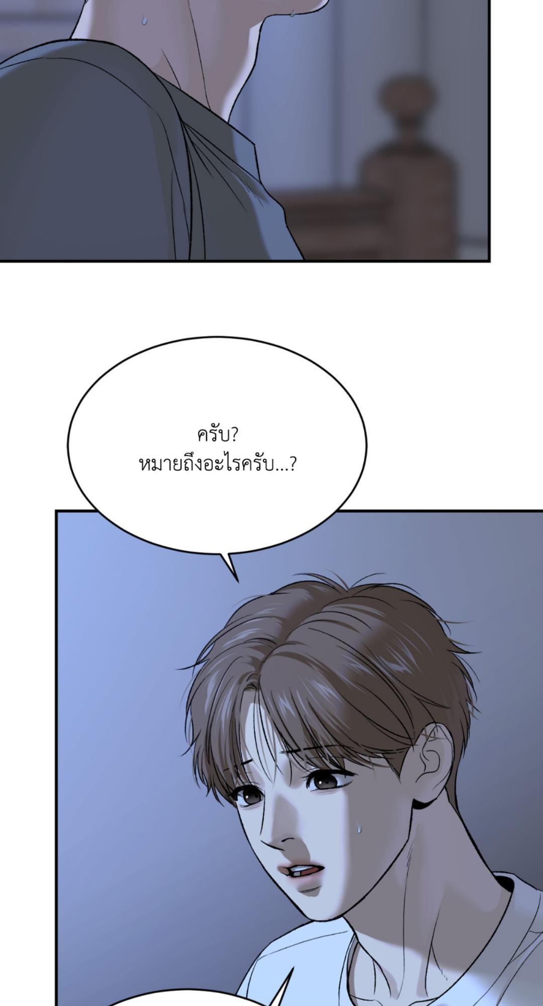 หน้า 99