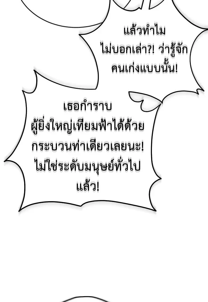 หน้า 145